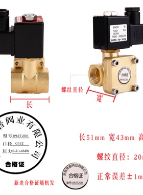 先导式电磁阀0927高压水炮消防电磁阀水阀空压机阀16KG压力现货