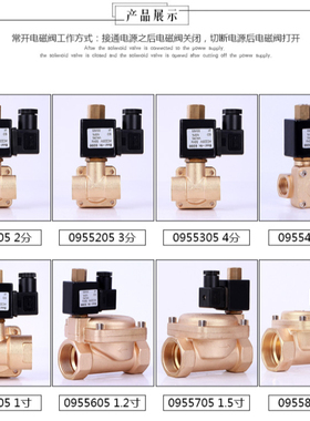 0955电磁阀水阀气阀高压16KGAC110V380V2分4分6分1寸2寸现货