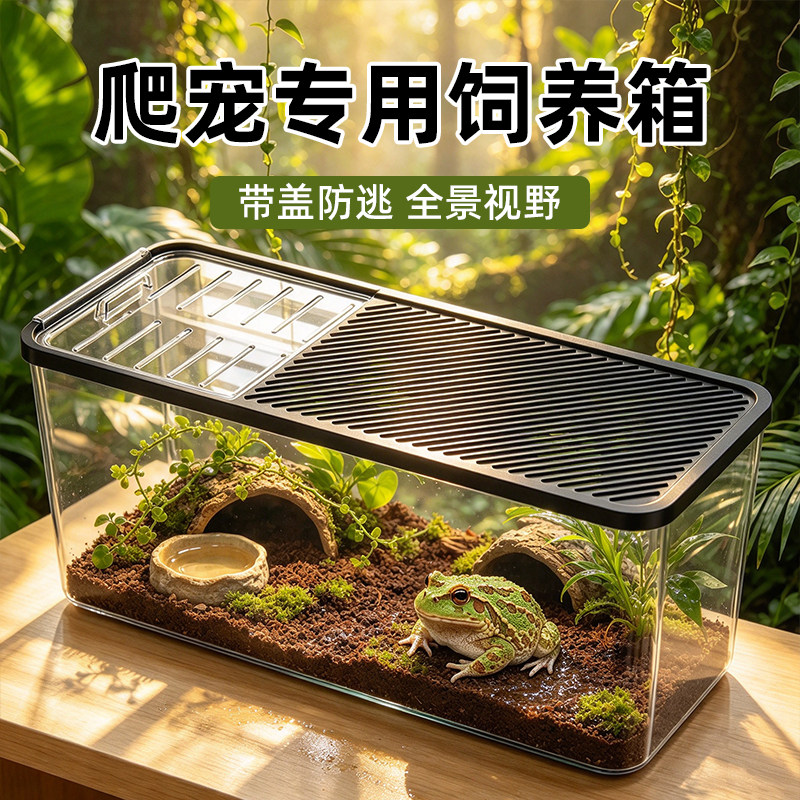 加厚鱼缸小型一体成型客厅桌面金鱼缸方形超高清透明观赏缸乌龟缸
