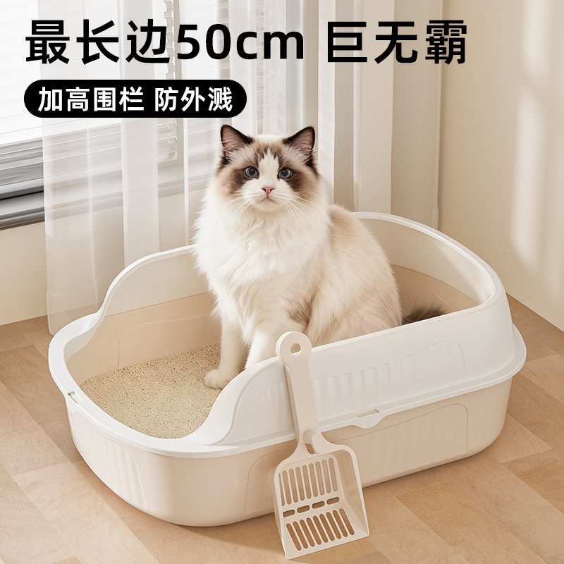 猫砂盆超大半封闭防外厕所盆