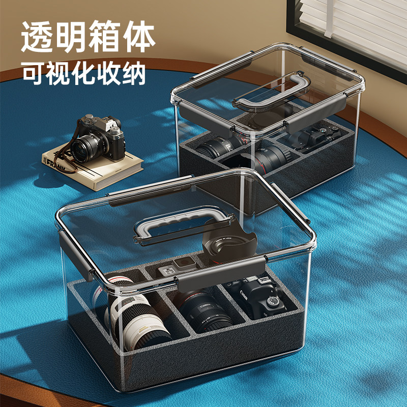 相机收纳箱防潮镜头密封箱防潮盒专用微单便携防尘包单反收纳盒,收纳整理,收纳箱,淘宝优惠券,粉丝福利购,淘宝优惠卷