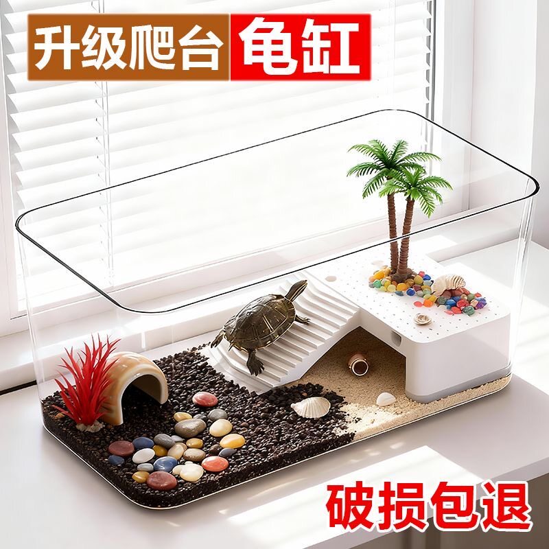 方形鱼缸客厅小型金鱼乌龟缸爬台透明巴西龟造景生态缸专用一体式