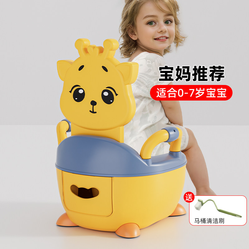 儿童马桶坐便器训练厕所尿盆凳