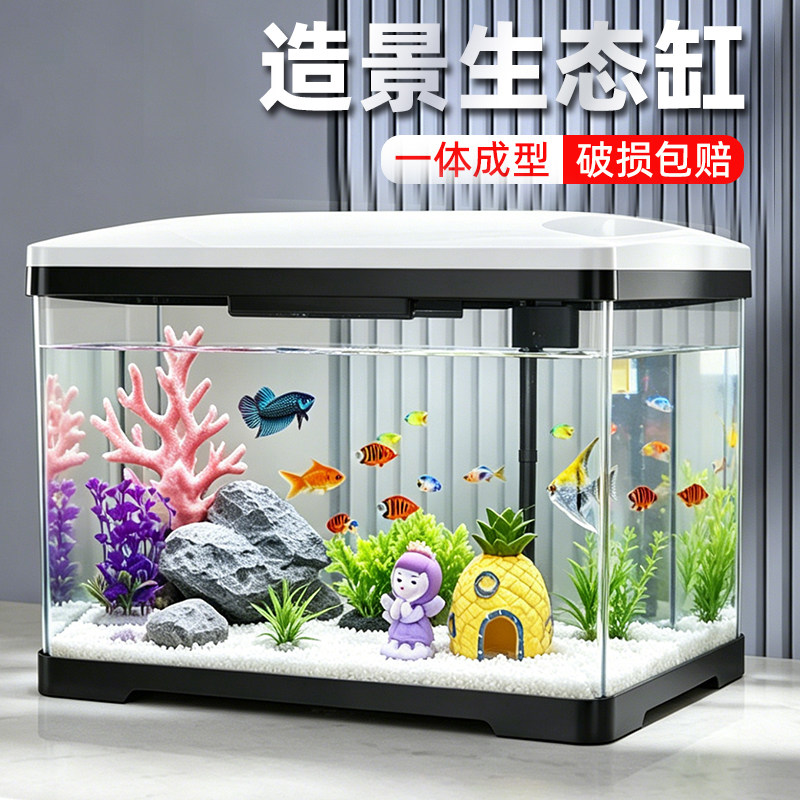 小型乌龟缸巴西龟草龟饲养饲殖箱专用造景生态桌面鱼缸金鱼观赏缸