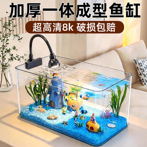 鱼缸客厅乌龟金鱼桌面生态缸