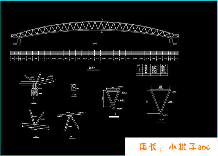 39米跨管桁架轻钢结构设计施工图cad图纸
