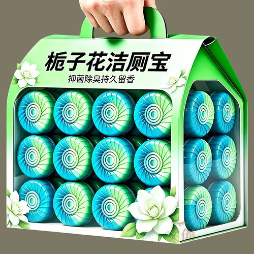 【三色三效洁厕宝】栀子花洁厕宝清香型洁厕灵厕所除臭去味洁厕剂