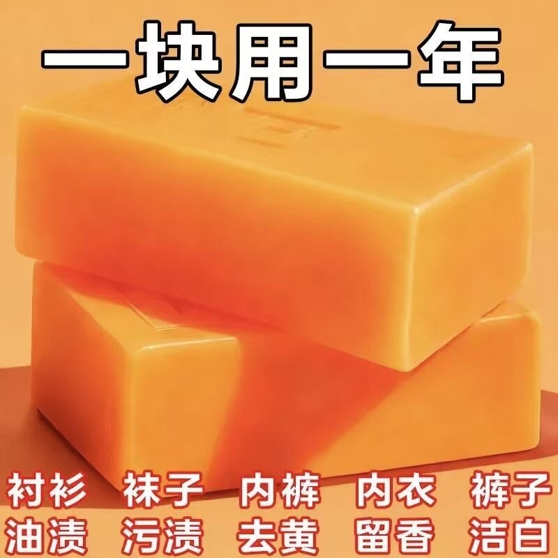 洗衣皂香大块老式肥皂洗衣服强力去污大块加厚洗衣肥皂批发内衣皂