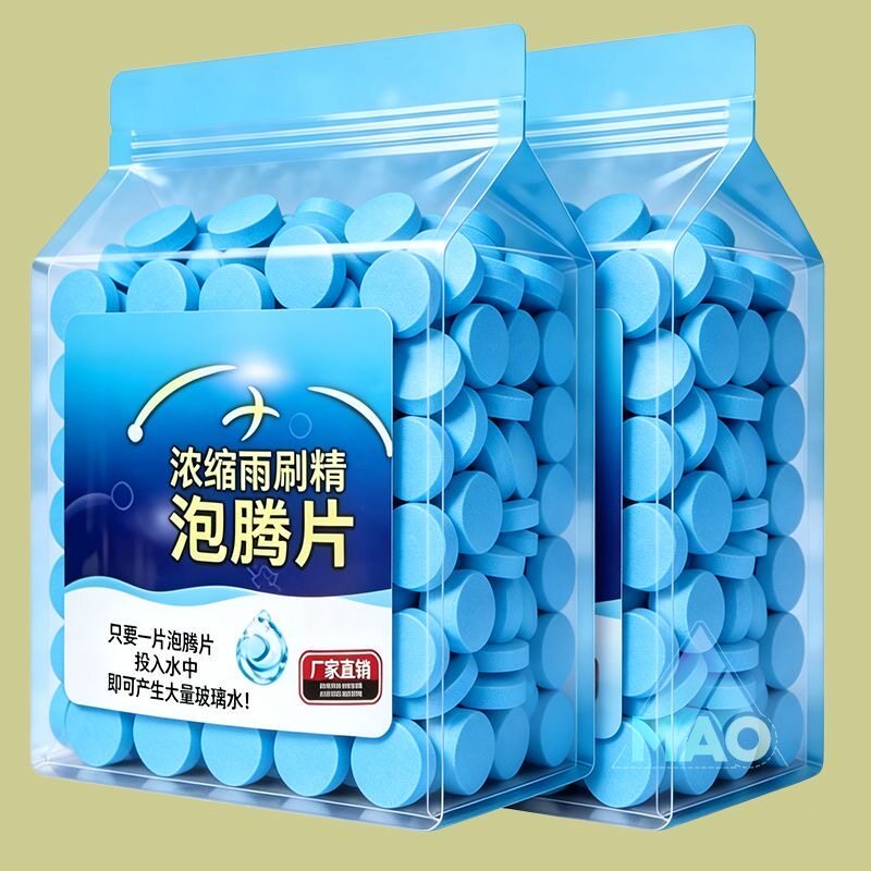汽车玻璃水泡腾片防冻冬季去油膜雨刮精四季通用超浓缩固体雨刷精