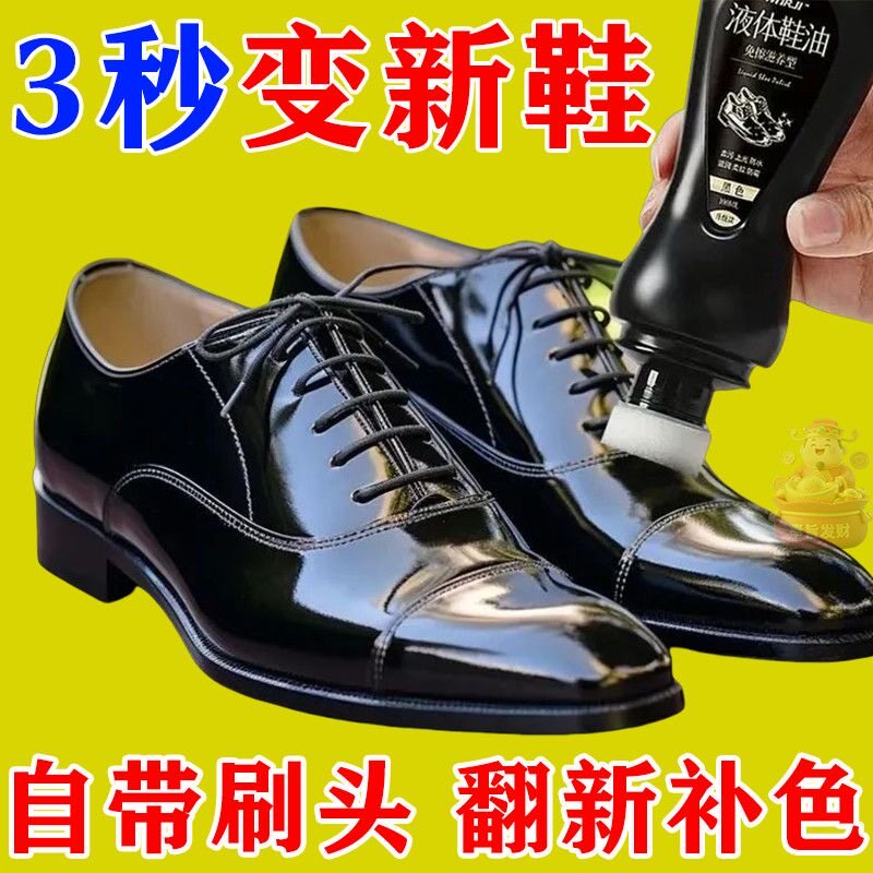 【抖音同款】绒皮翻新护理剂反绒面鞋粉翻新补色剂绒皮麂皮打理液