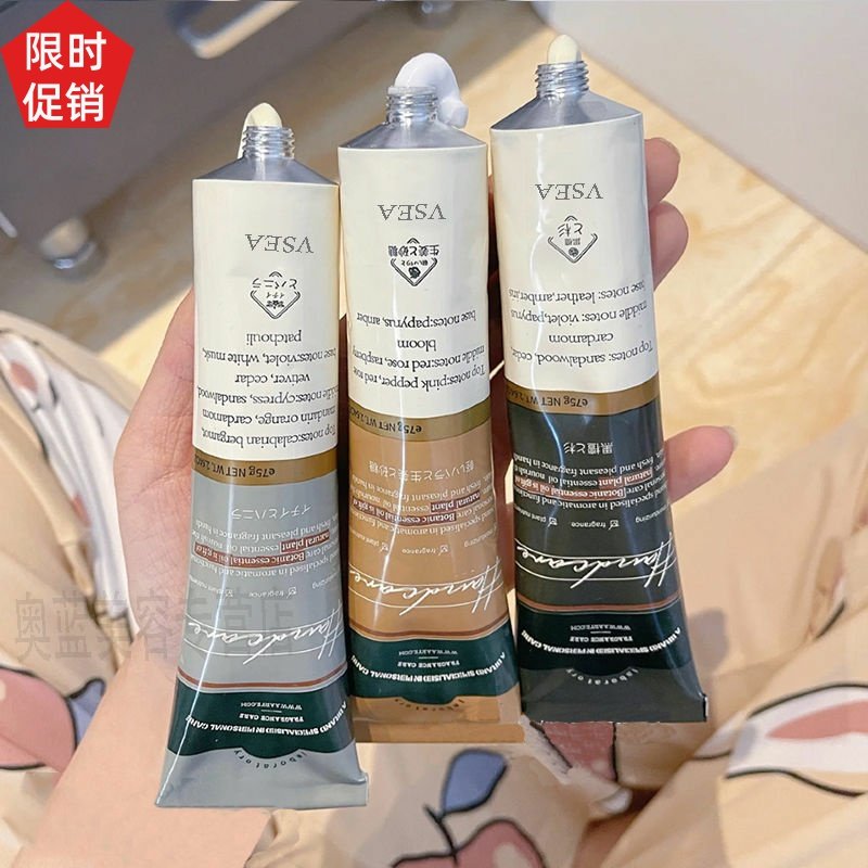 促销3支VSEA香氛护手霜保湿滋润防干裂去角质淡化细纹持久留香