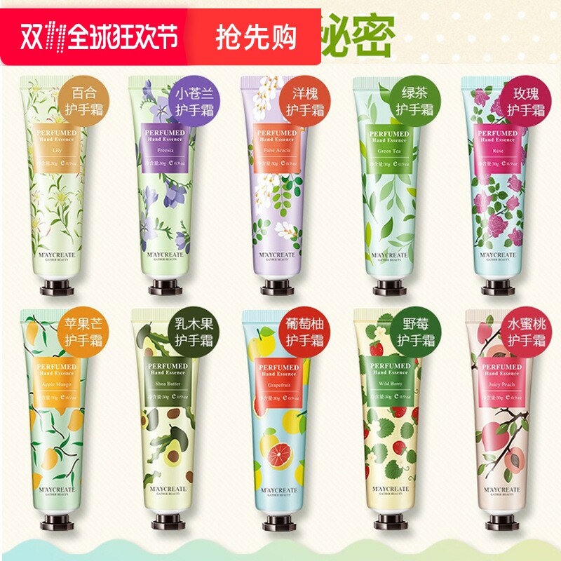 促销健美创研植物精华香氛护手霜保湿控油防干裂淡化细纹持久留香属于什么档次？