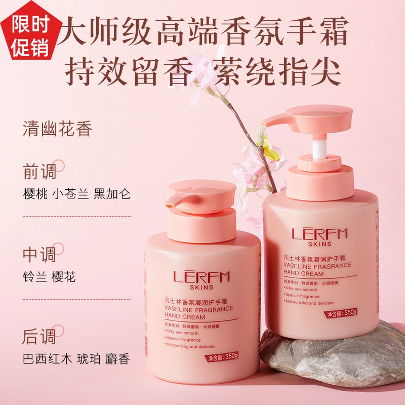 促销2瓶蓝尼芳可香氛凝润护手霜保湿滋润去细纹持久留香