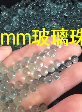 6mm玻璃珠实心弹珠6毫米高精密玻璃珠9mm透明6.0玻璃球实验珠包邮