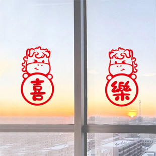 2026发财喜乐贴纸马年电梯门装饰新年玻璃窗花春节推拉门防撞贴画