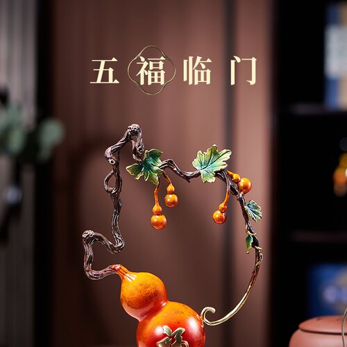 五福临门铜葫芦招财摆件客厅玄关新中式铜装饰品乔迁新居礼品