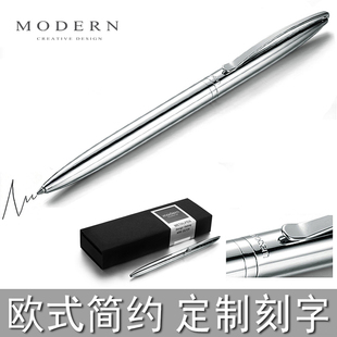 德国MODERN中性笔商务高档黑色0.5金属笔杆水笔宝珠笔签字笔刻字