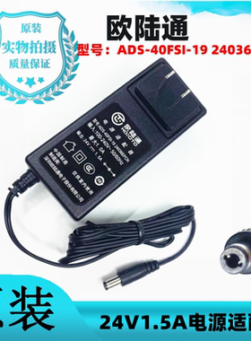 全新Avision虹光AVF121扫描仪24V1.5A充电源适配器线24V1500MA