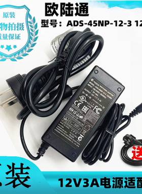 AVISION虹光扫描仪BS-0801S FB2600电源适配器充电器线12V3A电源