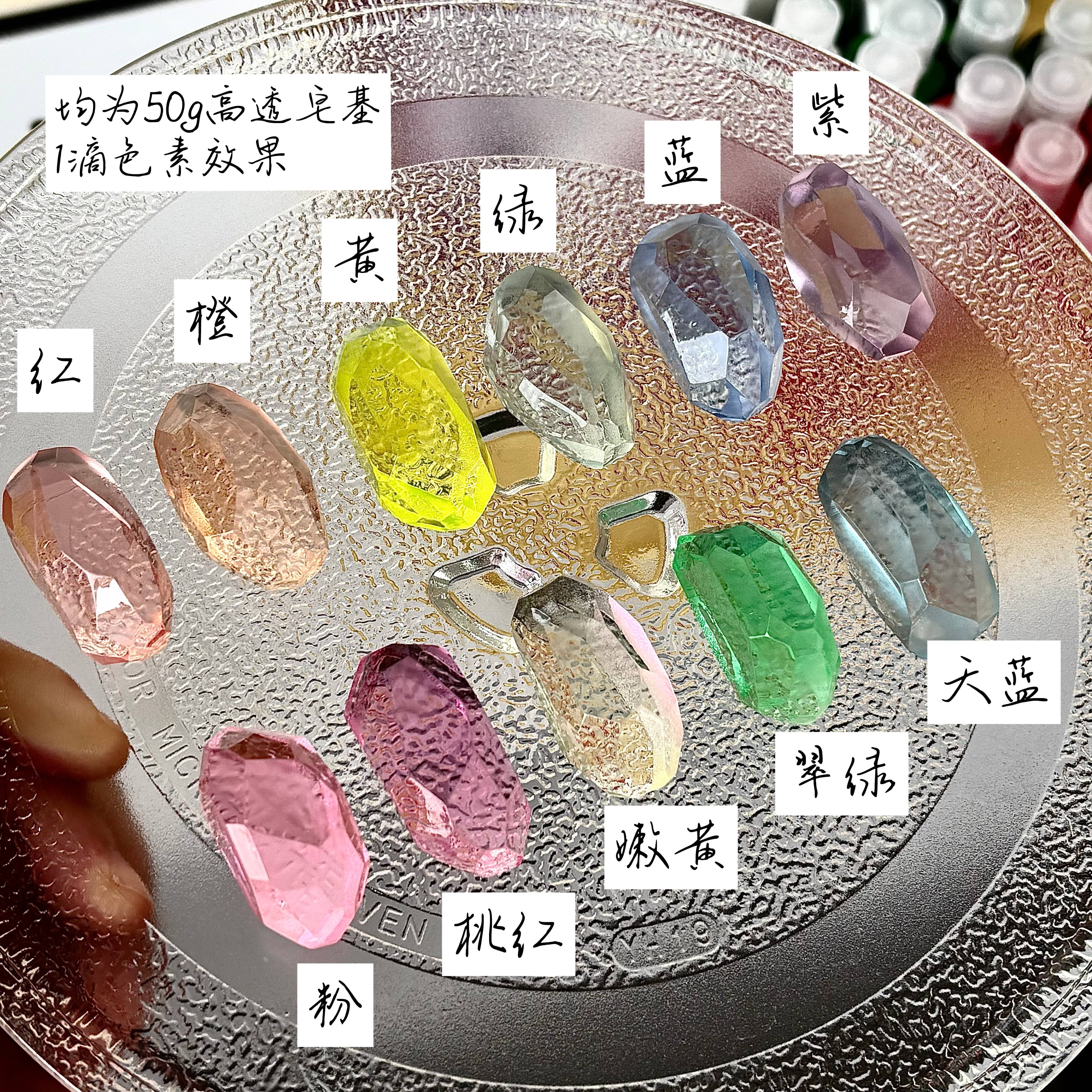 diy手工皂用液体色素 MP皂用 7个颜色一组 单独可拍