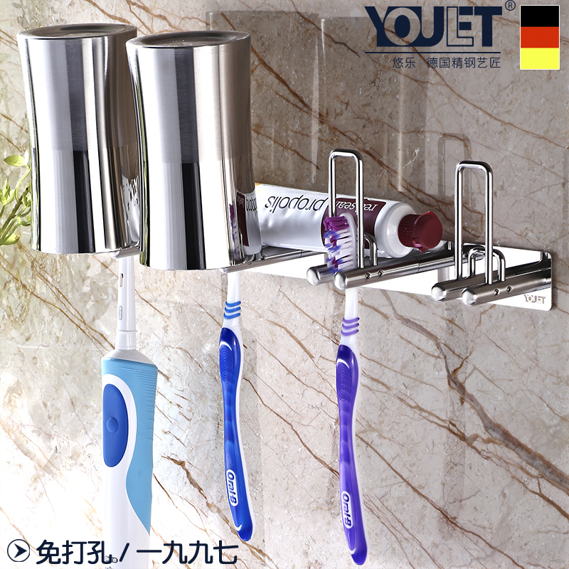 不锈钢牙刷架置物架免打孔漱口杯