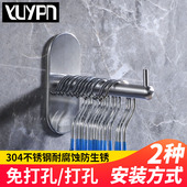 衣架收纳神器阳台整理架不锈钢免打孔壁挂式 置物架省空间挂钩家用