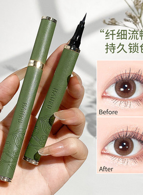 舞台妆化妆品速干眼线笔