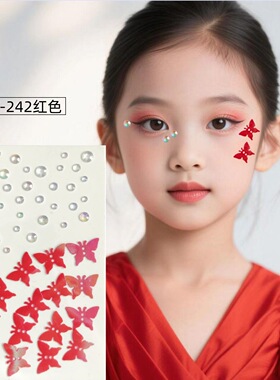 六一儿童节舞台妆眉心贴眼钻