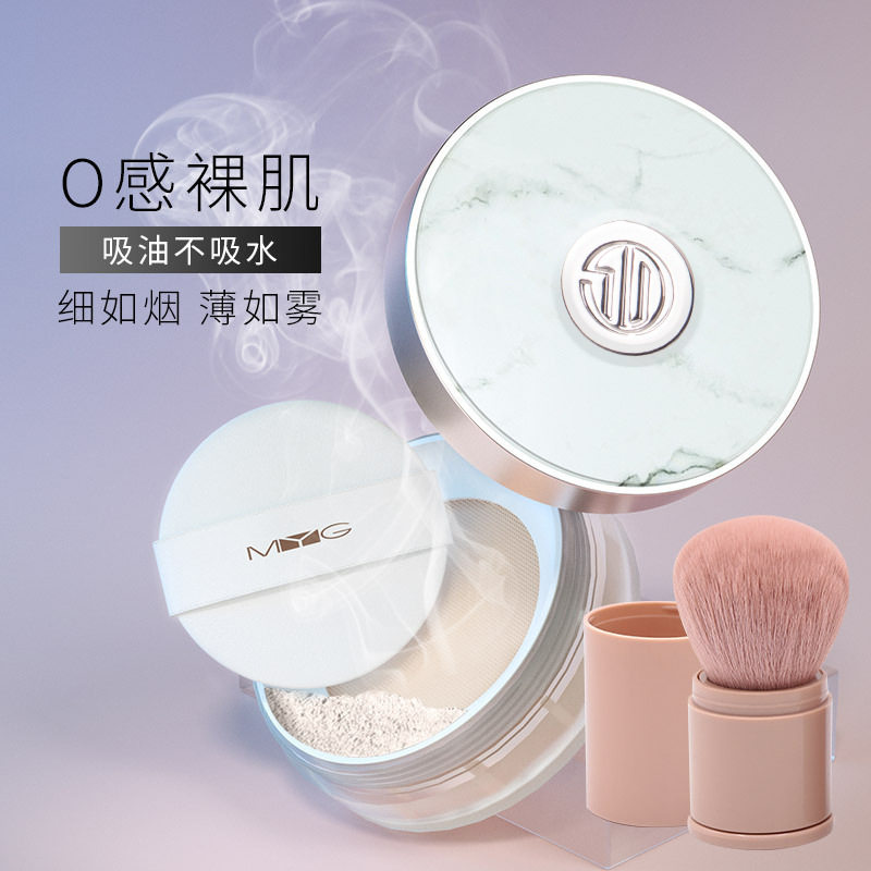 定妆粉舞台妆myg散粉蜜粉