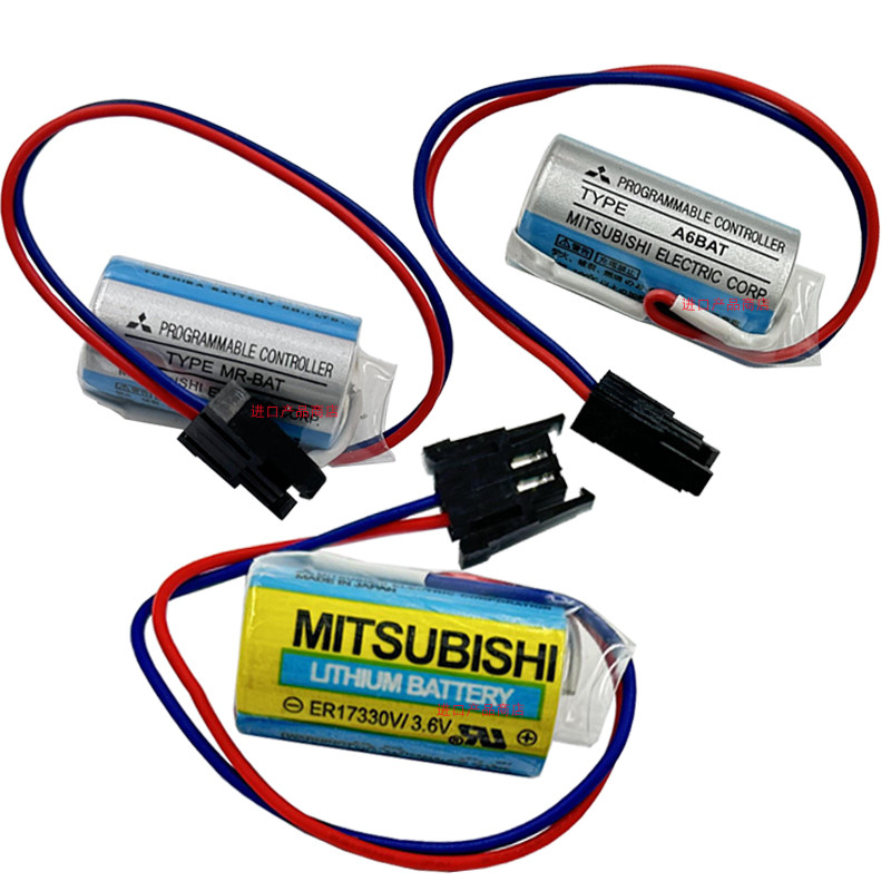 三菱电池ER17330VA6BAT