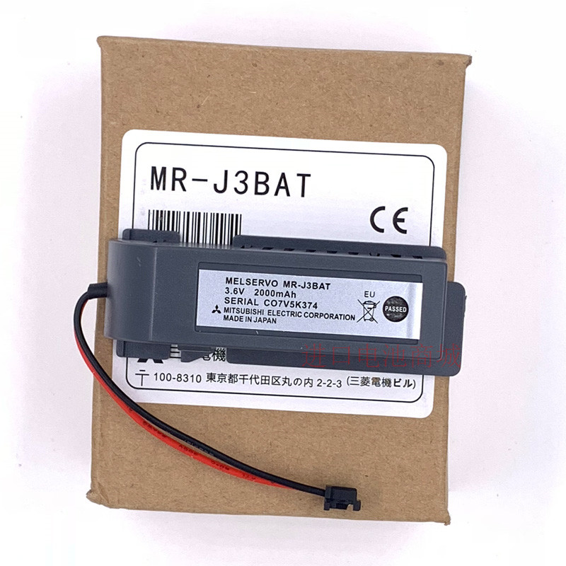 三菱伺服机锂电池MR-J3BAT 3.6V适用MR-J3 驱动器M70系统电池ER6V