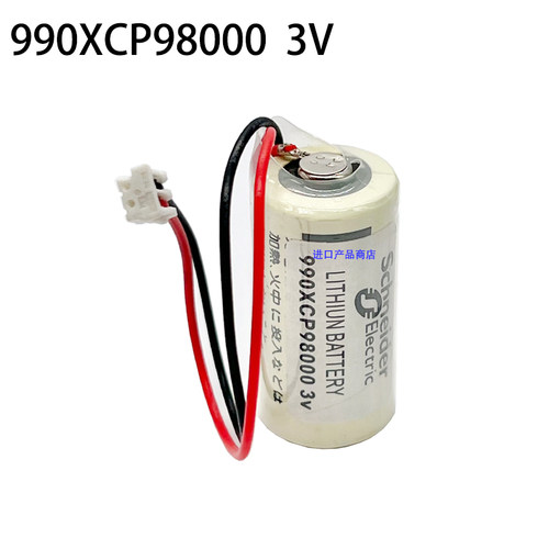 施耐德990XCP98000CPU系列电池