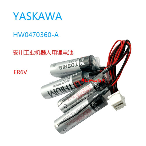 HW0470360-AYASKAWA安川