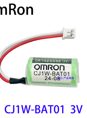 OMRON欧姆龙CJ1W-BAT01 CP1W CR14250SE-R 3V PLC CP2W锂电池