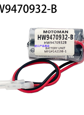 HW9470932-A YASKAMA安川HW9470932-B 3.6VMotomam机器人专用电池