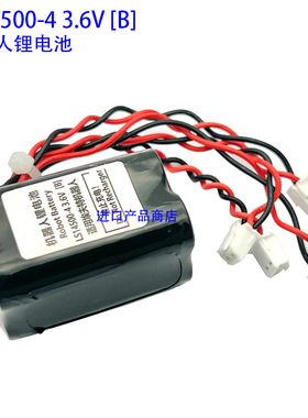 LS14500-4 3.6V [B]适用埃夫特机器人机械手备存座标驱动器锂电池