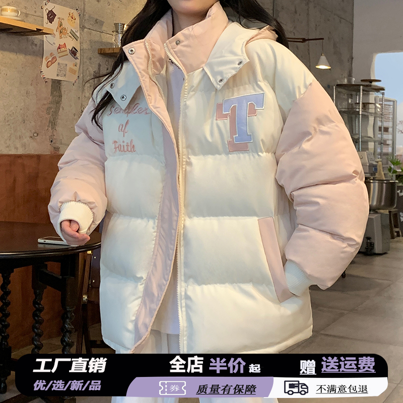 羽绒棉服加厚少女冬装2023新款初中高中学生棉衣韩版宽松可爱外套