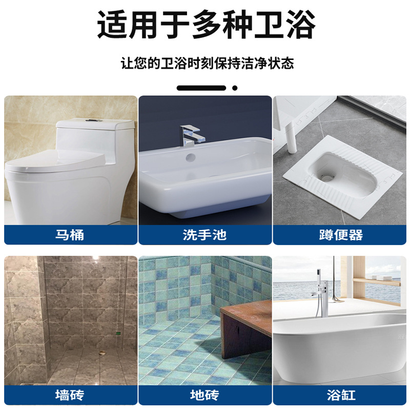 物物洁尿碱溶解剂500g厕所马桶清洁剂除尿垢清洁祛异味尿垢洁厕剂