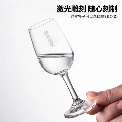 国标标准ISO专业酒会指定葡萄酒品酒杯水晶玻璃红酒杯闻香品鉴杯