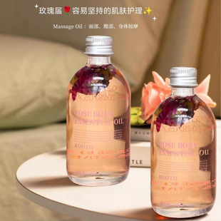 ROOTH玫瑰身体精油柔嫩肌肤润养肤滋润香氛全身可用按摩推背油