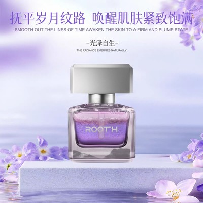 ROOTH极夜璀璨精华油面部淡纹抗皱光感焕亮以油养肤精华油现货