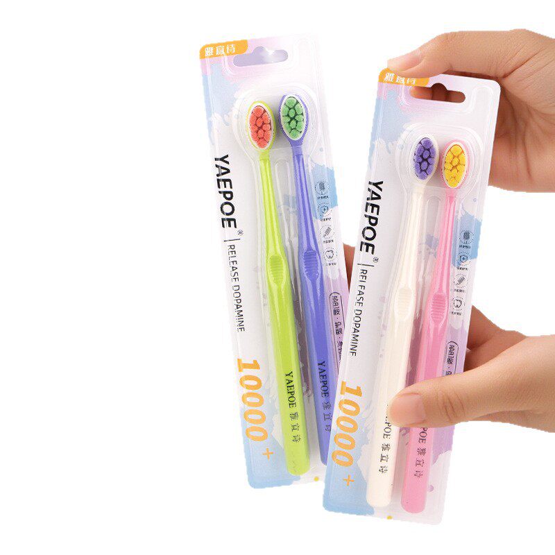 万毛牙刷软毛多巴胺独立包装小巧手柄出差便携式家用成人小头清洁