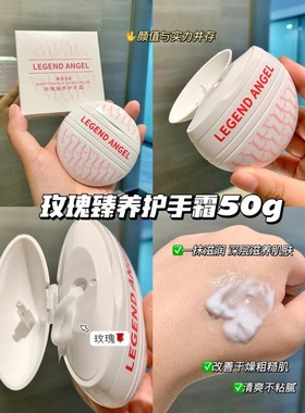 legend angel老花护手霜50g滋润补水保湿嫩滑双手