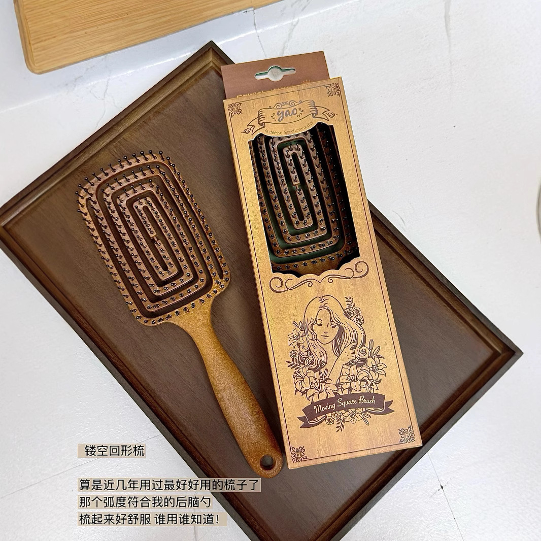 镂空回形梳yao梳子镂空按摩梳家