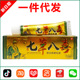 苗夫仙草七草八毒草本乳膏15g 0639