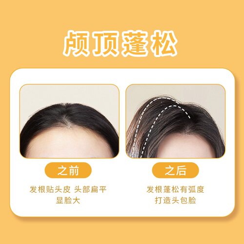 玛莉安高颅顶卷发器蓬松夹组合美发造型工具发型蓬松卷发9069