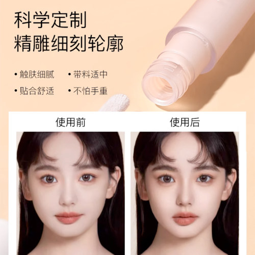 foreverkey修容笔修容液体棒鼻影阴影笔高光修容修容液提亮不卡粉