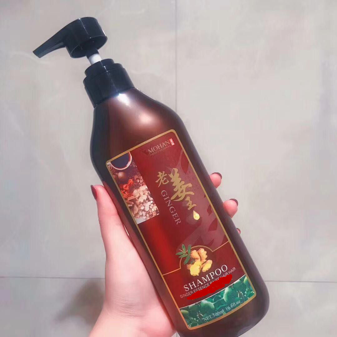 墨涵老姜生姜洗发水植物姜汁养发修护洗发水
