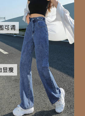 裤子女长裤常规款牛仔阔腿裤亮片