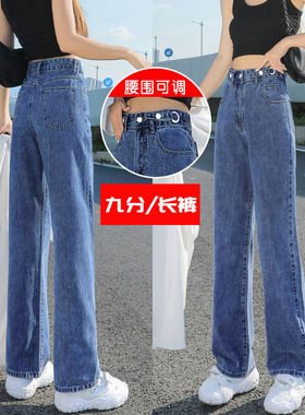 阔腿牛仔裤女2025新款春夏高腰显瘦百搭ins学生直筒裤小个子长裤